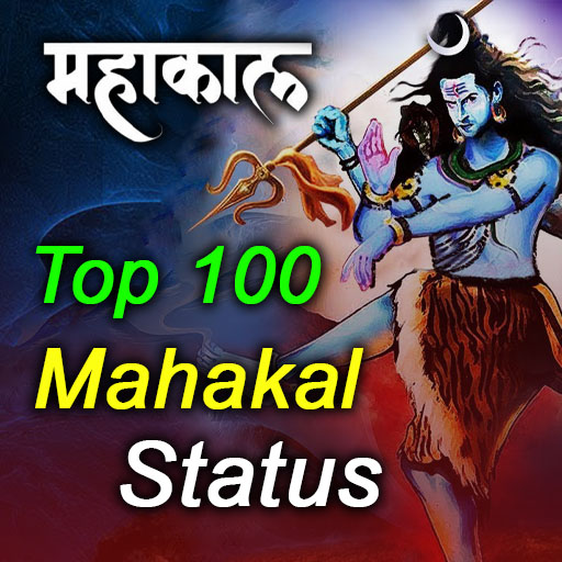 Mahakal Status (महाकाल स्टेटस) Windowsでダウンロード