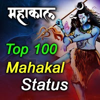 Mahakal Status, mahakal attitude status (Hindi)