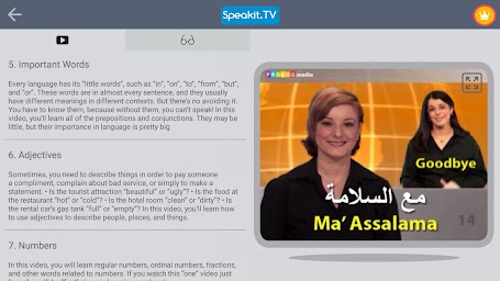 Arabic | by Speakit.tv