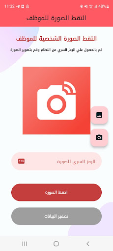 Android application Snap Employee screenshort