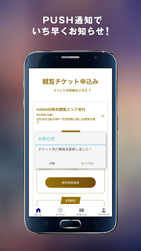 HANABI LIVE Screen 3