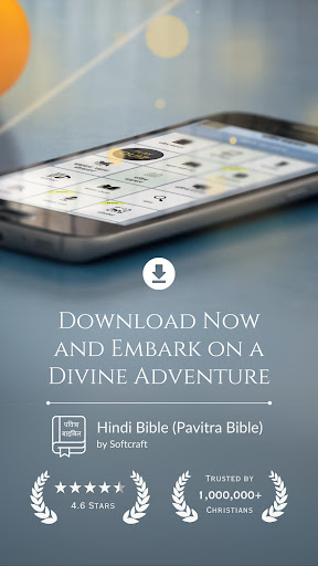 Hindi Bible (Pavitra Bible) screenshot 7