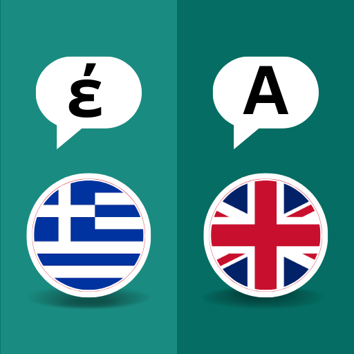 Greek-English Translator logo