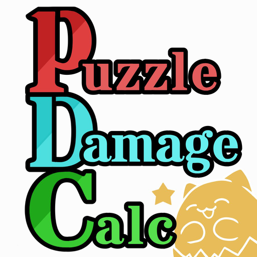 Pdc ダメージ計算 Google Play のアプリ
