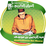 عبد الرحمان بن موسى - القران الكريم كاملا icon