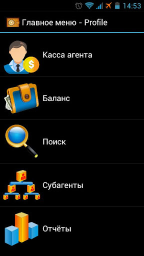TajPay Cash Desk Screen 2