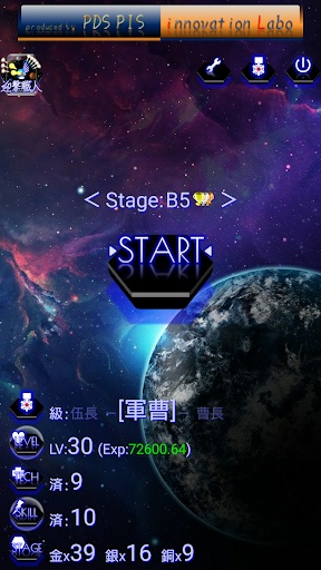 Android application 迎撃職人 screenshort