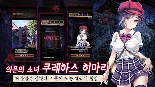 피그네리아 ～저주받은 인형관～ - Screenshot 2