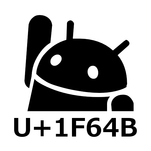 Unicode Pad - Google Play 앱