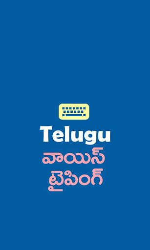 Android application Telugu Voice Typing Keyboard screenshort