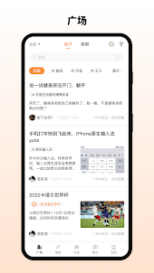 聚享-海外华人资讯活动交友平台