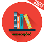 Cover Image of डाउनलोड Apyar Books Library 2021 1.0 APK
