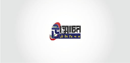Unmochon TV Live Screen 3