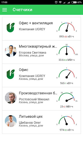 Android application Ugrey EcoStatus – Экостатус Юг screenshort