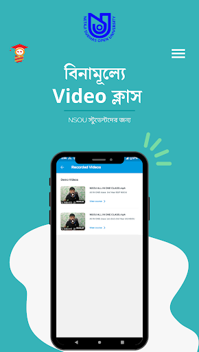 GrowStudent Screen 2