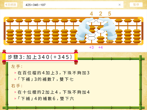 Screenshot 21