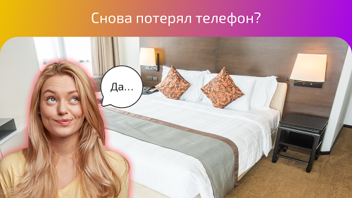 Предварительный просмотр приложения