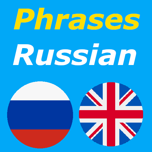 Russian Phrases 1.0.25 Icon