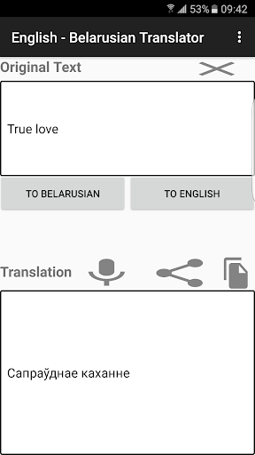 English -Belarusian Translator Screenshot 1 - AppWisp.com