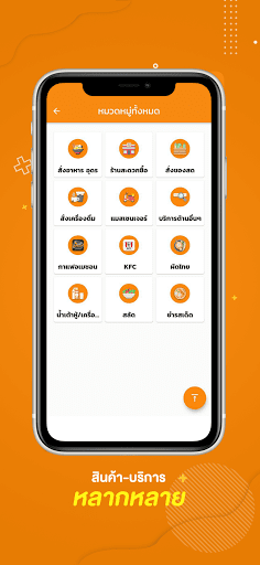 Food Book Screen 2