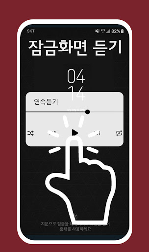 품바 노래듣기 - 품바 각설이 타령 전자올겐 트로트 Screen 2