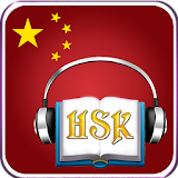 HSK Chinese test & vocabulary icon