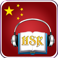 HSK Chinese test  vocabulary