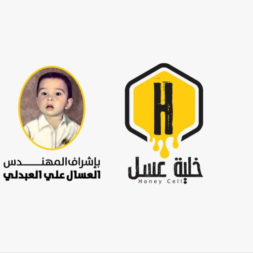 مناحل خلية عسل Download on Windows