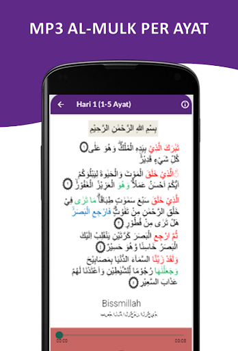 Download 61+ Contoh Surat Surat Al Mulk Mp3 Per Ayat Terbaik Gratis