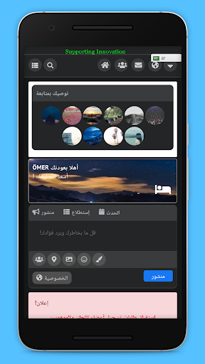 Talincu WV - Talents Incubator Screen 2