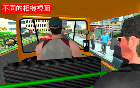 人力车驾驶模拟器 城市 驾驶