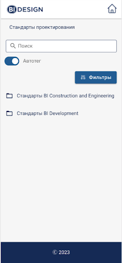 BI Design Screen 2