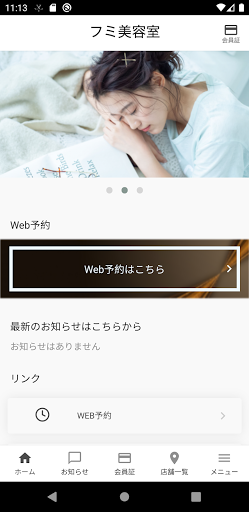 Fumi Screen 2