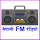 Nepali Online Internet Radio And FM Scarica su Windows