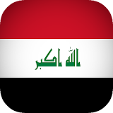 اغاني تحرير الموصل : بدون نت icon