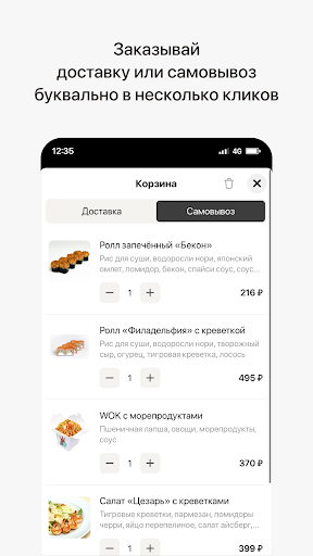 Peekaboo | Астана Screen 3