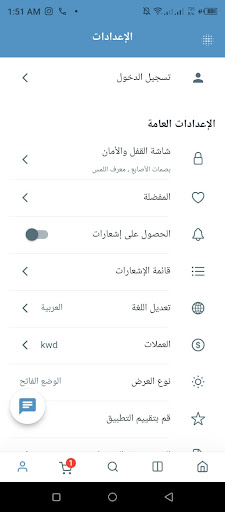 slmne Screenshot 3 - AppWisp.com