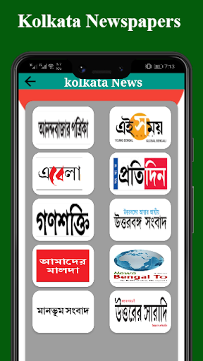 All Bangla Newspapers - bd Jobs