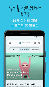 Journey – 일기, 저널 5.3.4 5