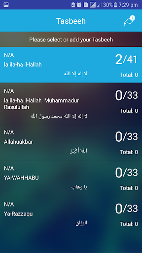 Digital Tasbeeh Counter Screen 3
