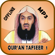 Mufti Menk - Quran Tafseer 1 Offline MP3
