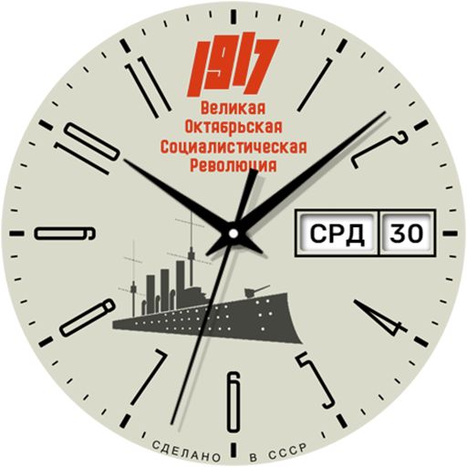 7th  November Watchface screenshot 18