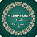 Muslim Prayer 2017 icon
