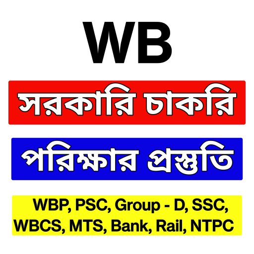 WB Exam Preparation app logo