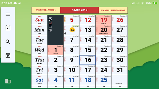 Monthly Calendar & Holiday 1.2.0 Screenshots 6