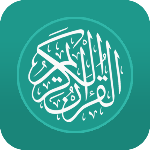 Al Quran Bengali কুরআন বাঙালি 2.7.58 Icon