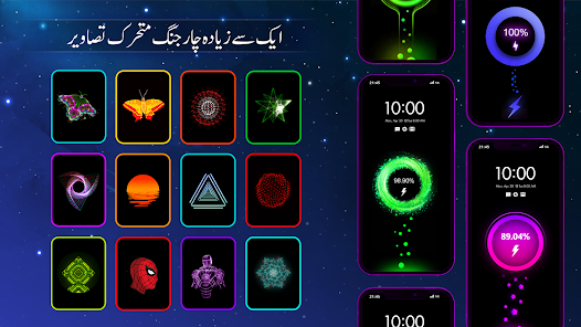 اسکرین شاٹ کی تصویر