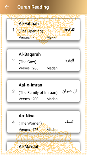 Al Quran (Offline Audio) - Qur Screen 2