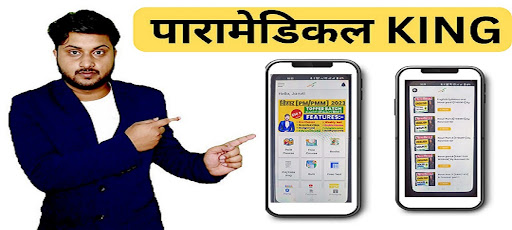 Study With Ritesh Screen 2