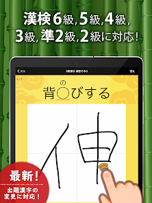 スクリーンショット画像